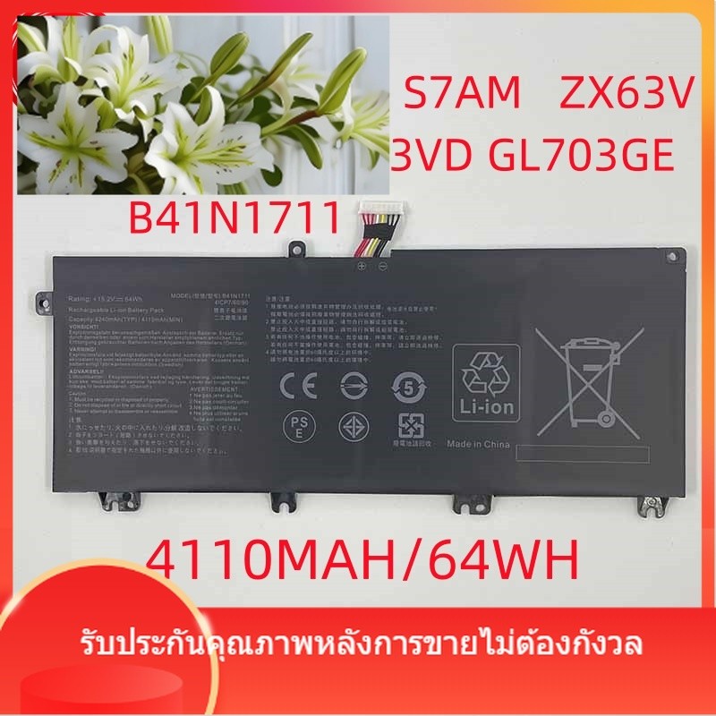 ผู้ผลิตแบตเตอรี่ใหม่สำหรับ ASUS FX63VD FZ63V / VD ZX63 VD7300 / 7700 B41N1711 ขายส่ง