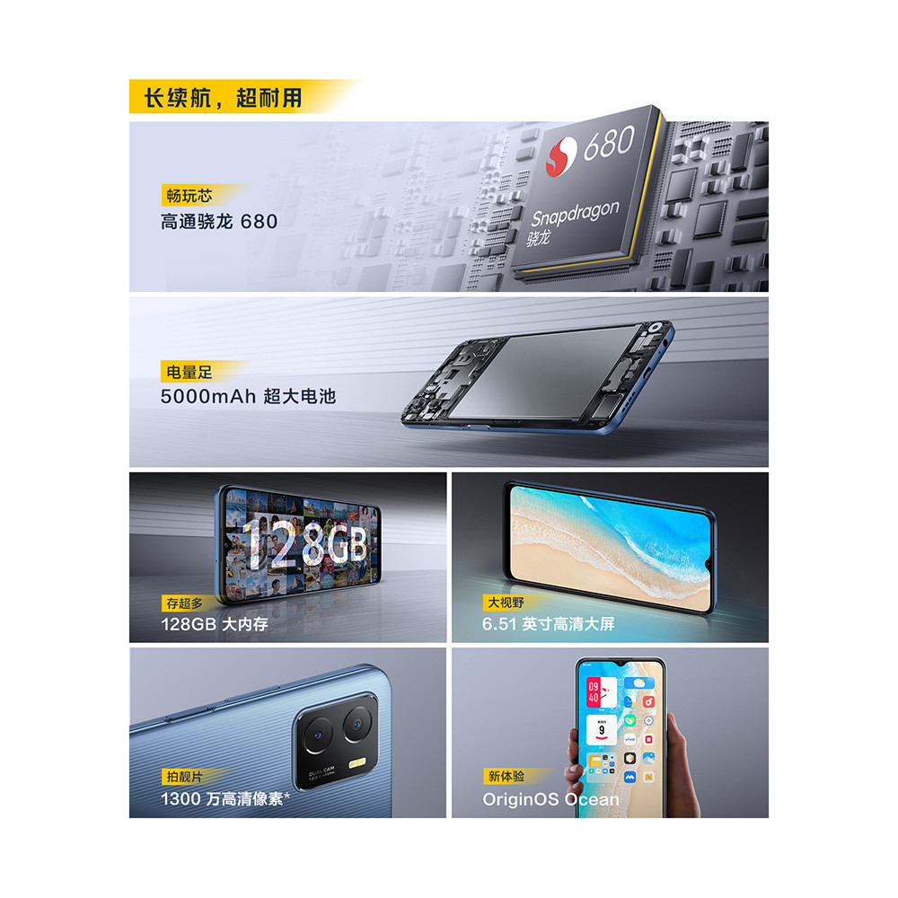 [เครื่อง Purchase เพื่อบันทึกสูง 200 หยวน] vivo iQOO U5x สินค้าใหม่โทรศัพท์มือถือพันหยวนนักเรียนผู้ส