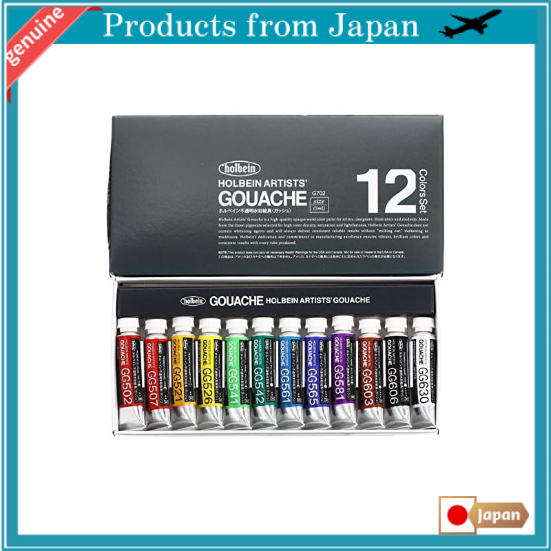 Holbein Opaque Watercolor Paints (Gouache) G702 5ml 12 Color Set 03702