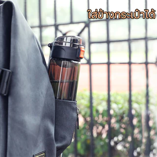 TKK ขวดน้ำเด็ก วัสดุ Tritan BPA FREE ความจุ 400ml กระบอกน้ำเด็กพกพา ไปโรงเรียน น้ำหนักเบา แบบยกดื่ม