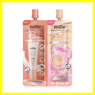 Mille 2in1 Bright Primer & Perfect Matte Cushion 8g #01 Light มิลเล่ 2in1 ไพร์เมอร์ คุชชั่น ปกปิดคุมมัน.