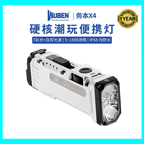 Wuben X4 ไฟฉาย RGB ระยะไกล ควบคุมแสงได้จากระยะไกล สำหรับการใช้งานกลางแจ้ง