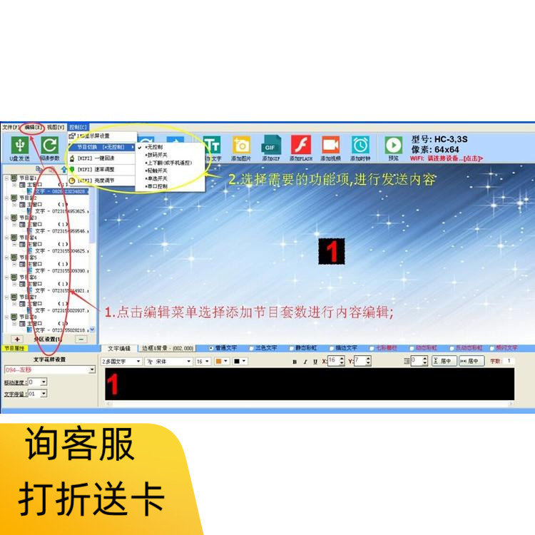 XY3-2 จอแสดงผล LED U ดิสก์การ์ดควบคุมโปรแกรมตําแหน่งออกอากาศจุด Contact Trigger Choice Play