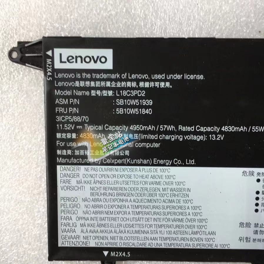 แบตเตอรี่แล็ปท็อป Lenovo ThinkPad T490S T495S L18C3PD2 L18M3PD1 ของแท้