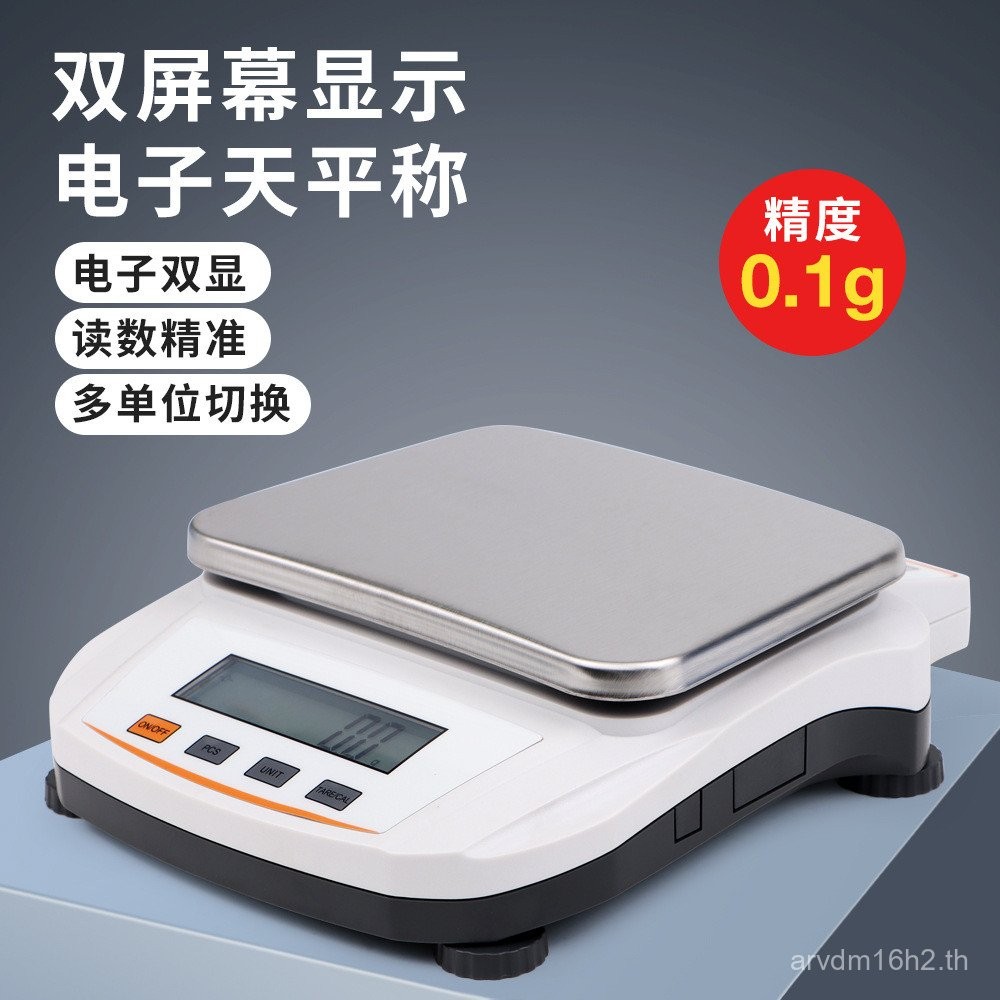 One 100% อิเล็กทรอนิกส์ชาร์จ/30001S/10001S50001S BALANCE Scale มาตรฐานยุโรป BALANCE ความแม่นยําสูง
