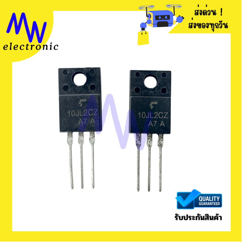 Diode 10JL2CZ(ราคาต่อ 1ชิ้น) Fast Diode➡️⬅️16A 600V 3ขา TO-220มีสินค้าพร้อมส่งในไทย