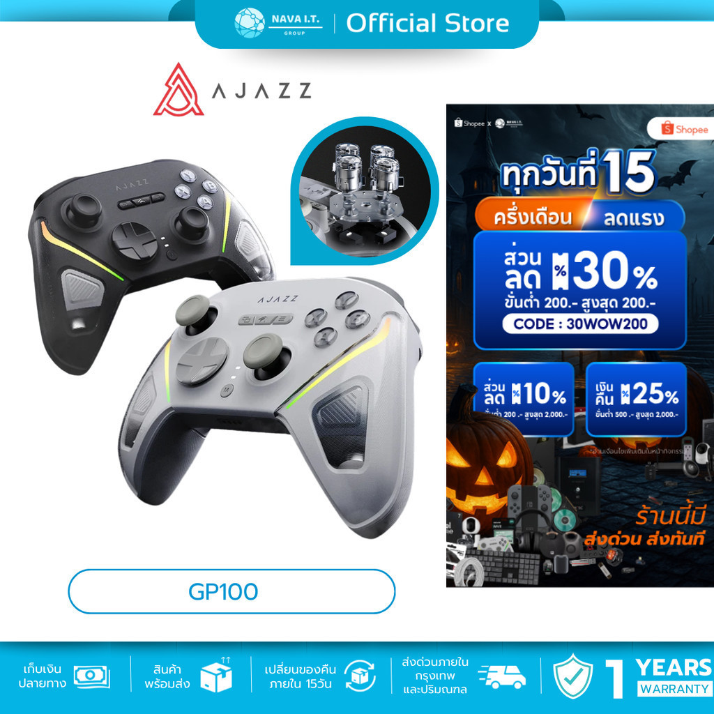 🛵มีส่งด่วน💨จอยเกมมิ่ง Ajazz GP100 RGB Wireless Charging JoyStick รับประกัน 1 ปี