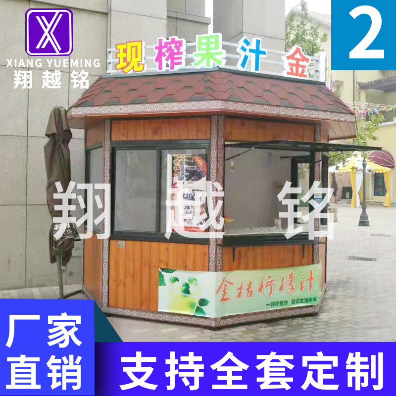 Xiangyueming Sales Pavilion Commercial Street Pavilion Sales Pavilion Mobile View Area Night Market 