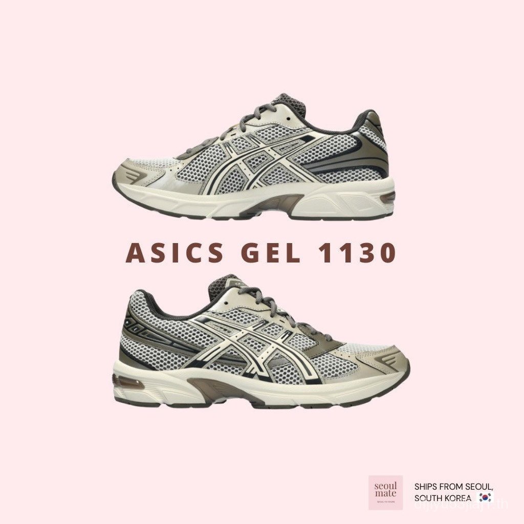 [จากเกาหลี ] Gel 1130 Beige Dark Taupe Color Lifestyle Shoes
