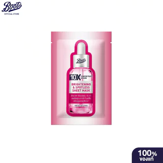 Boots 10X Concentrate Serum Brightening & Spotless Sheet Mask 25Ml บู๊ทส์ 10เอ็กซ์ ชีท มาส์ก