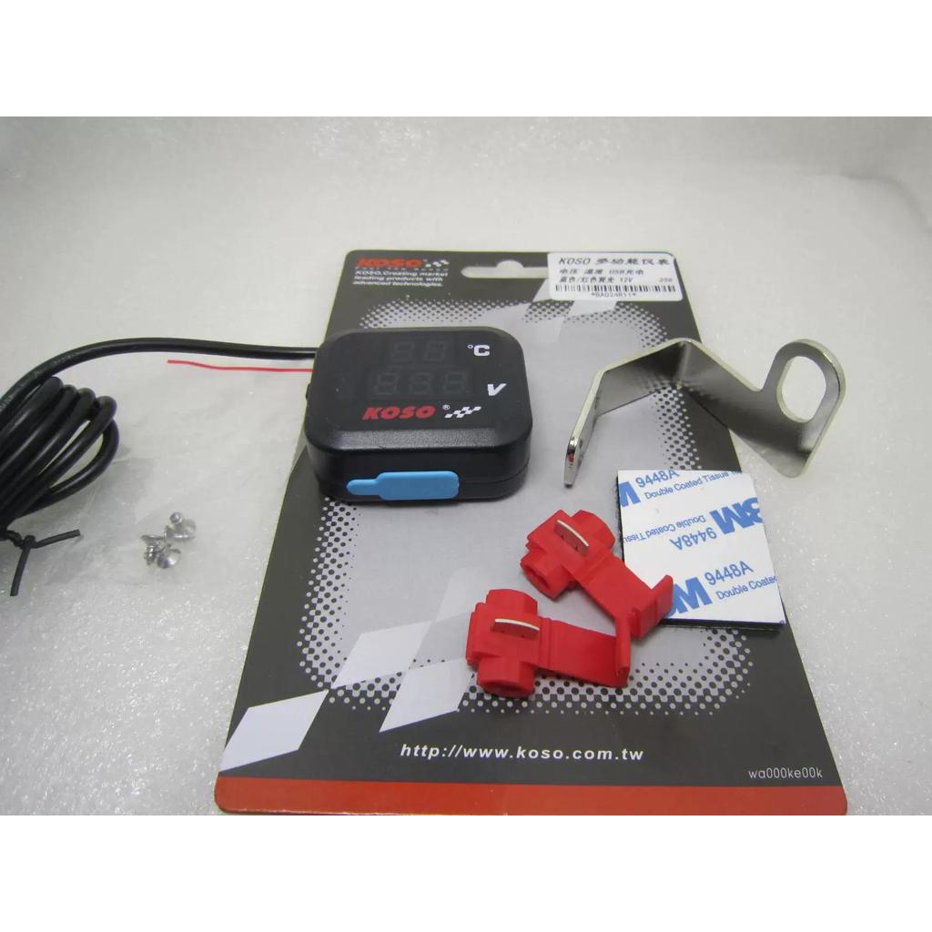 [Event Price] KOSO Voltmeter Weather Temperature USB Charger Fuxi Cool Strange Wildfire Motorcycle M