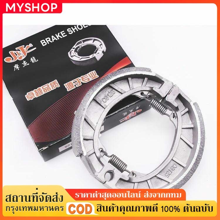 ผ้าเบรค Honda Wave110i (ปี\\\'09-23) ผ้าเบรค wave110i,Wave125i (ปี\\\'12-23) ,Wave125i Led (ปี\\\'20