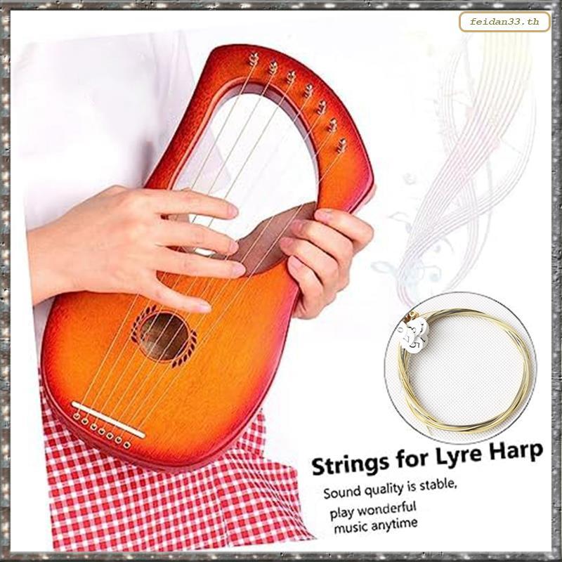 [LHY] ชุด 16 สาย Lyre Harp 16 สายอุปกรณ์เสริมสายโลหะสําหรับ Lyre Harp
