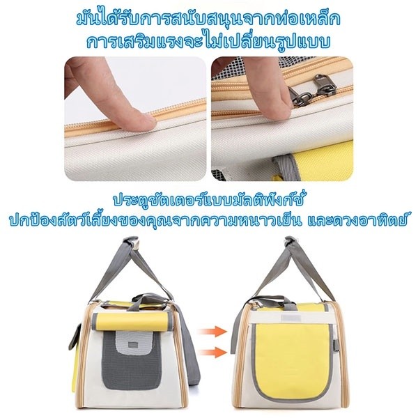 กระเป๋าแมว กระเป๋าสัตว์เลี้ยง ยิ่งใหญ่มาก แบบพกพา พับเก็บได้ ระบายอากาศได้ดี กระเป๋าทรงกล่อง หิ้ว - รูปที่ 6