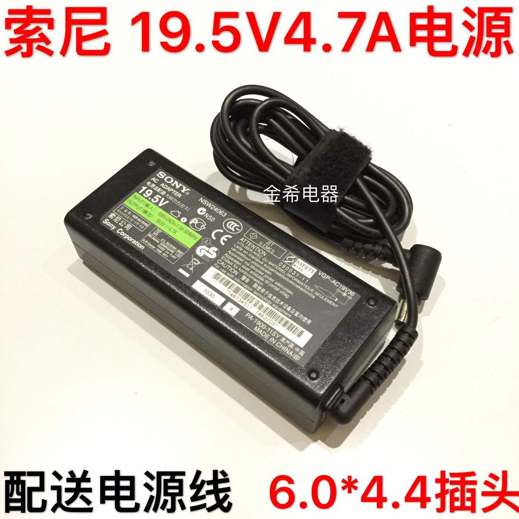 SONY SONY 19.5 V4.7A Power Adapter VGP-AC19V36 V42 V60 Notebook Charger