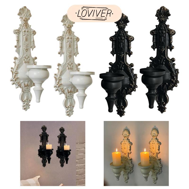LOVIVER เชิงเทียนติดผนังเหล็ก สำหรับตกแต่งบ้านและปาร์ตี้ พร้อมแพคเกจ 2 PCS