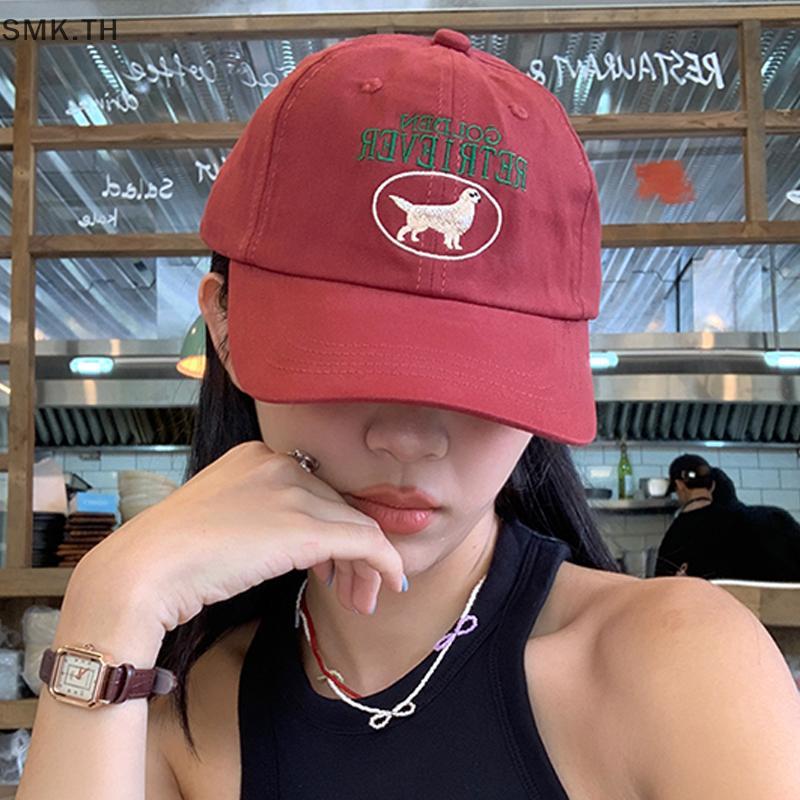 [SMK] หมวกเบสบอลเวอร์ชั่นเกาหลีพร้อมหมวก Duckbill ปักสุนัขและนุ่มด้านบน [TH]