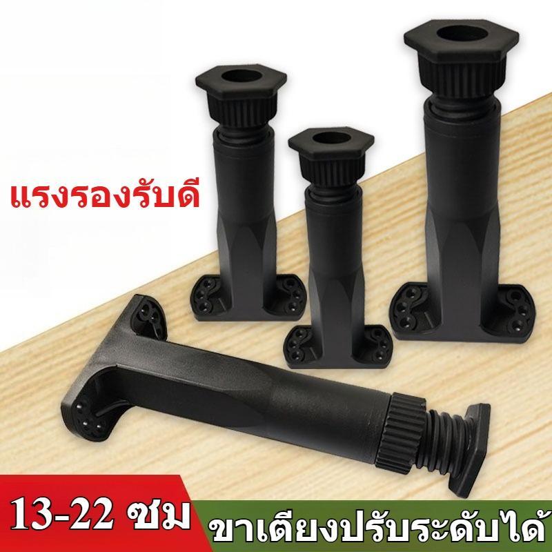 ปรับขาเตียง13-22เซนติเมตรกล้องส่องทางไกลไม้เนื้อแข็งยืนสําหรับเตียงฐานยืนเฟอร์นิเจอร์แบริ่ง
