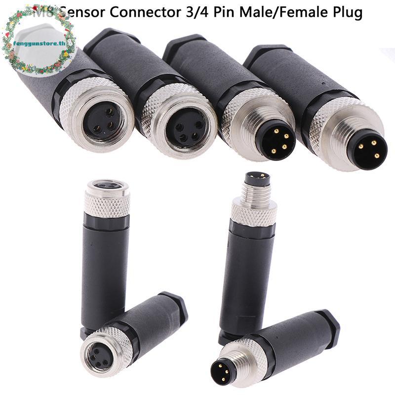 YUNSTORE 1 PC M8 Sensor Connector 3/4 Pin ปลั๊กมุมตรงชาย/หญิง TH