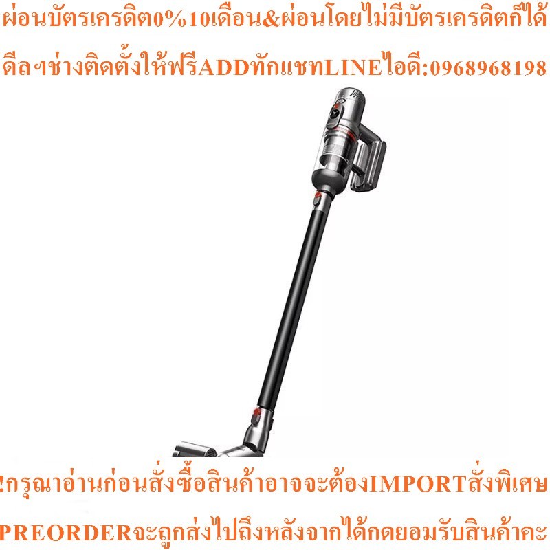 BWELLเครื่องดูดฝุ่นแบบด้าม535วัตต์T12Allergy Proสินค้าใหม่ต้องสั่งเบิกจากศูนย์แท้ๆ100%PREORDERฟรีSOU