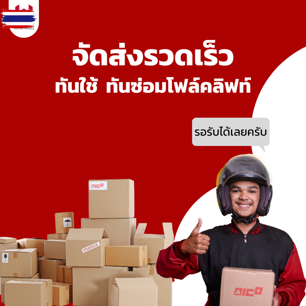 ไฟหน้าโฟล์คลิฟท์ FD20,25 Z5,T3K 60701-F0044 รถโฟล์คลิฟท์/อะไหล่โฟล์คลิฟท์/โฟล์คลิฟท์/อะไหล่รถยกโฟล์ค