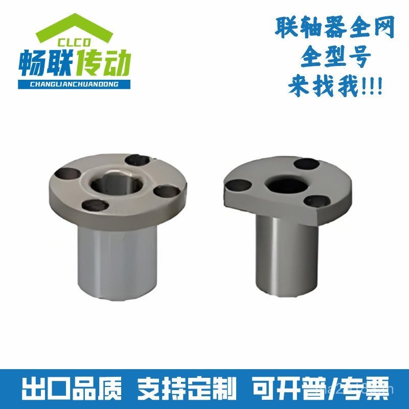 YER02-P6 Bushing Fix Type 8S// 10// 12-L8 Positioning Pin 16 Flange Type 1210 ใช้ P// Size JOJH