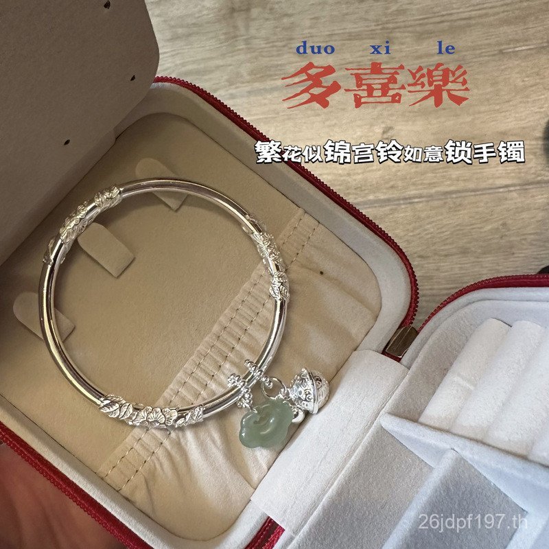 เครื่องประดับหยก Hetian Ruyi และจี้สร้อยข้อมือลายดอกไม้เงิน 999 เงินแท้ สไตล์ palace bell OQ1U