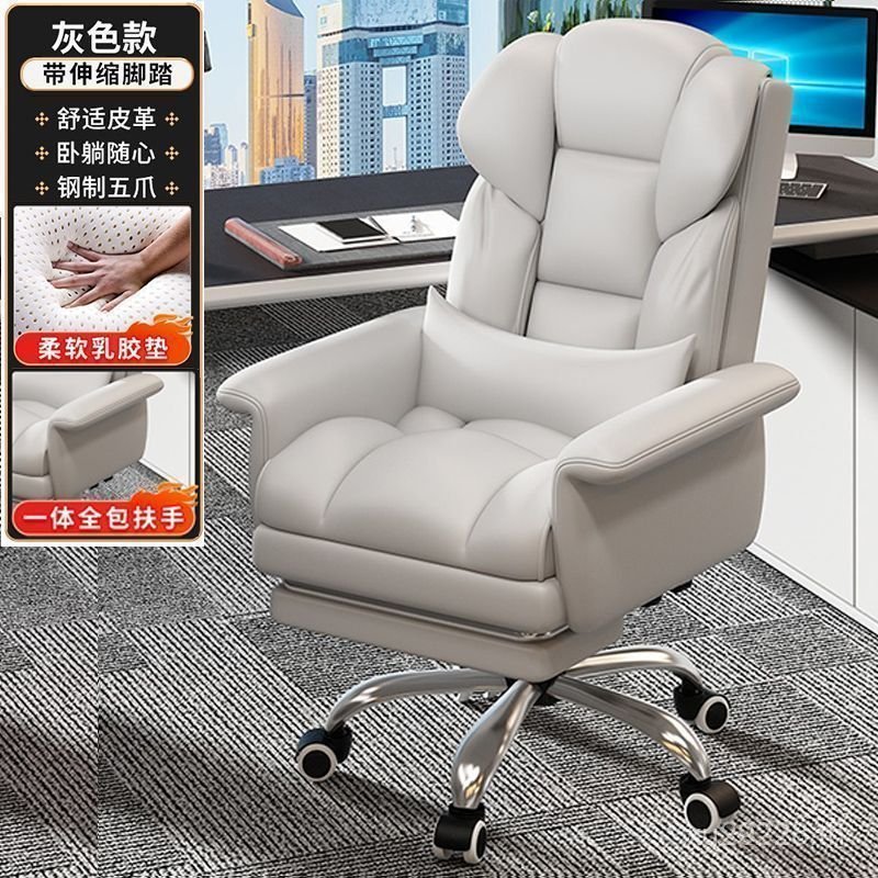 สะดวกสบายหอพักเจ้านายเก้าอี้โซฟานั่งอยู่ประจําเก้าอี้เล่นเกมเก้าอี้สํานักงานนอนหมุนได้นอนเก้าอี้คอมพ