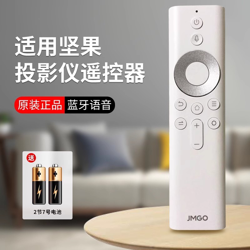 Nut J10 โปรเจคเตอร์รีโมทคอนโทรลเดิม G9 M7 P3 J7 E9i E10 V9/10 S3S21SKU1O1