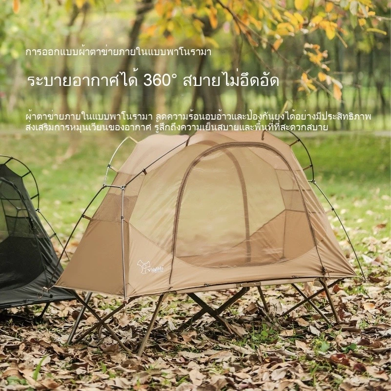 Vidalido Cot Tent เต็นท์ยกพื้นสำหรับนอนคนเดียว thumbnail 5