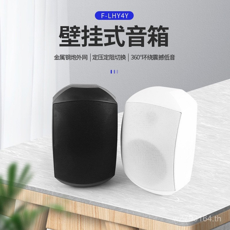 ใหม่ลําโพงกันน้ํายิมนาสติก Audio Broadcasting โรงเรียนติดผนังสแควร์กลางแจ้ง F-LHY4Y ลําโพง LYEB