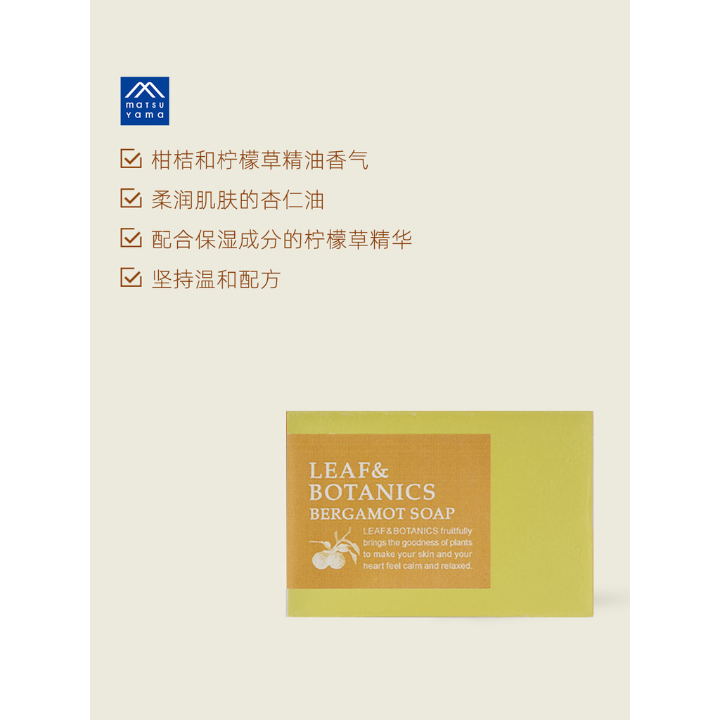 Songshan Oil Liyifu สบู่มะนาวให้ความชุ่มชื้น 90g