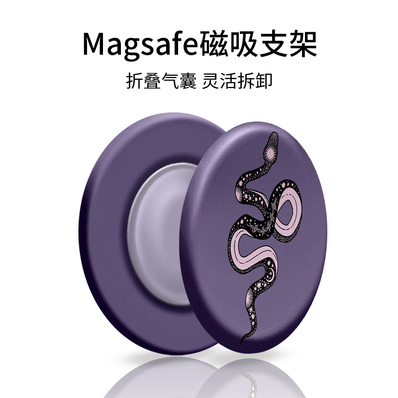magnetic phone stand griptok magsafe งูสีม่วงเหมาะสําหรับ Magsafe แม่เหล็กโทรศัพท์มือถือถุงลมนิรภัยผ
