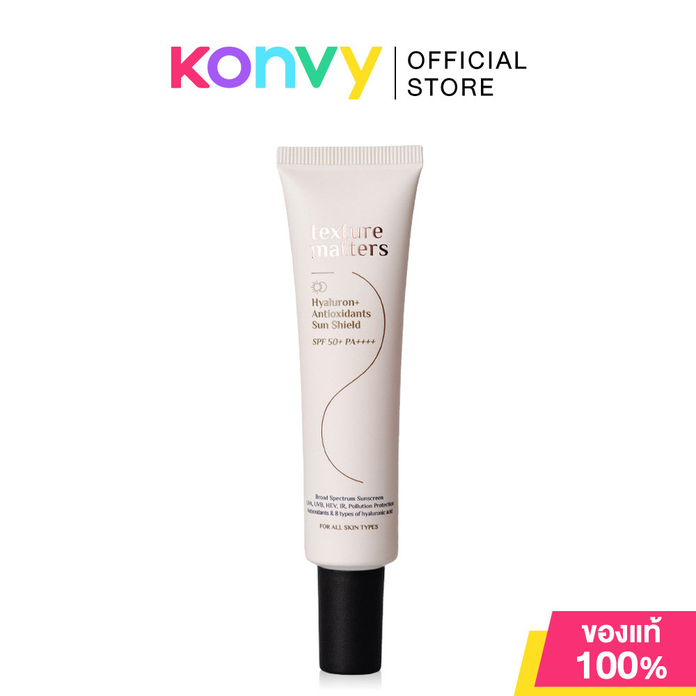 Texture Matters Hyaluron+ Antioxidants Sun Shield SPF50+ PA++++ Broad Spectrum Sunscreen 30ml กันแดด