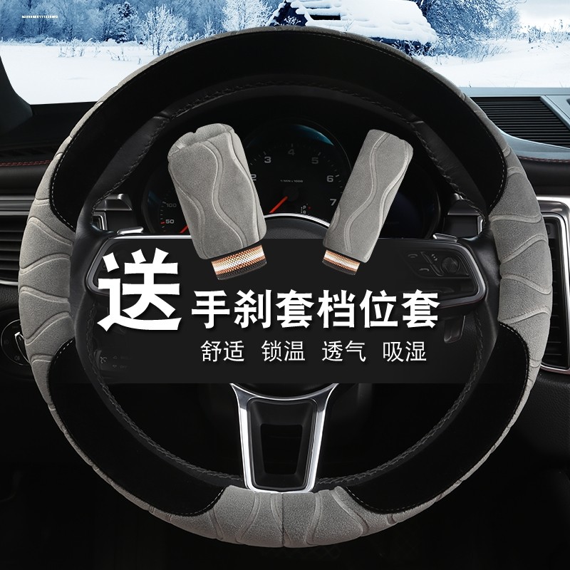 เหมาะสําหรับ Biadi f3r Song pro Han max Qin plusdmi หยวน e2 Tang f0l3s6 Dolphin ฝาครอบพวงมาลัยตุ๊กตา