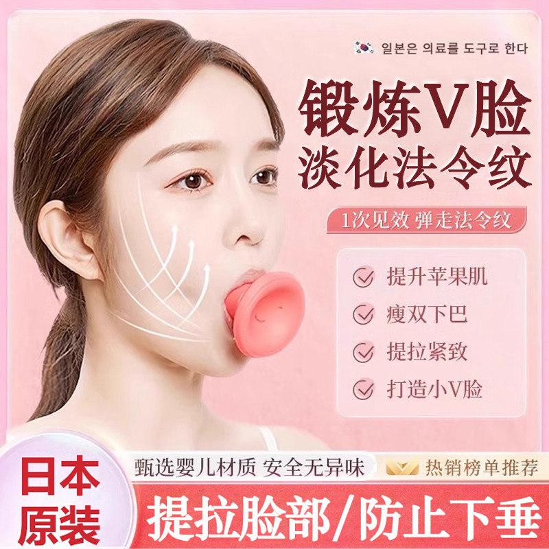 เทรนเนอร์ใบหน้าลบกฎหมายเส้น V Face Lift Face Lift Face Lift Face-lift กัดกล้ามเนื้อ Eliminator 25.10