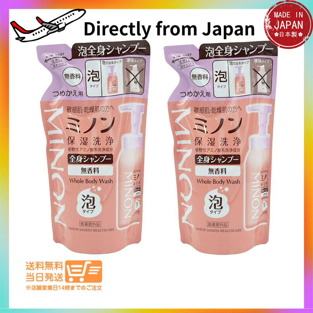 Direct from Japan Minon Full Body Shampoo Foam Type Refill Body Soap 400ml Set of 2 Sensitive Skin P