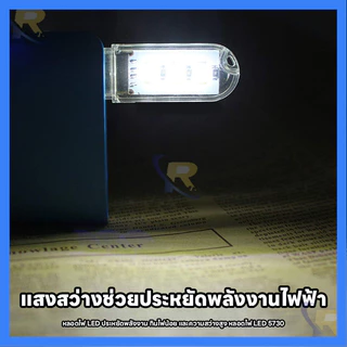 💥จัดส่งในไทย💥 โคมไฟอ่านหนังสือ USB LED DC 5V ขนาดเล็ก แบบพกพา สว่างพิเศษ สําหรับพาวเวอร์แบงค์ แล็ปท็อป ไฟกลางคืน USB