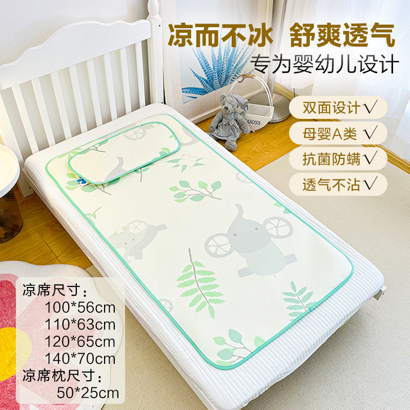 Baby Cool Mat Class a Maother Baby Grade Summer ทารกแรกเกิด Cool Mat Baby โรงเรียนอนุบาลหมอนเครื่องป