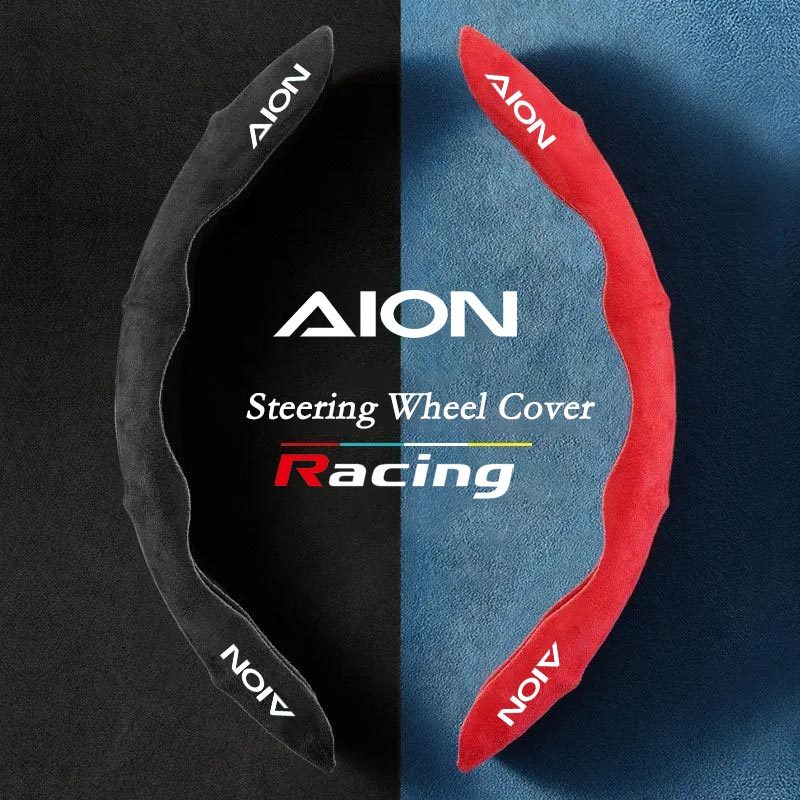 Aion รถหนังนิ่มพวงมาลัย Anti Slip และดูดซับเหงื่อหนังพวงมาลัยป้องกันสําหรับ GAC มอเตอร์ Aion Y Plus 