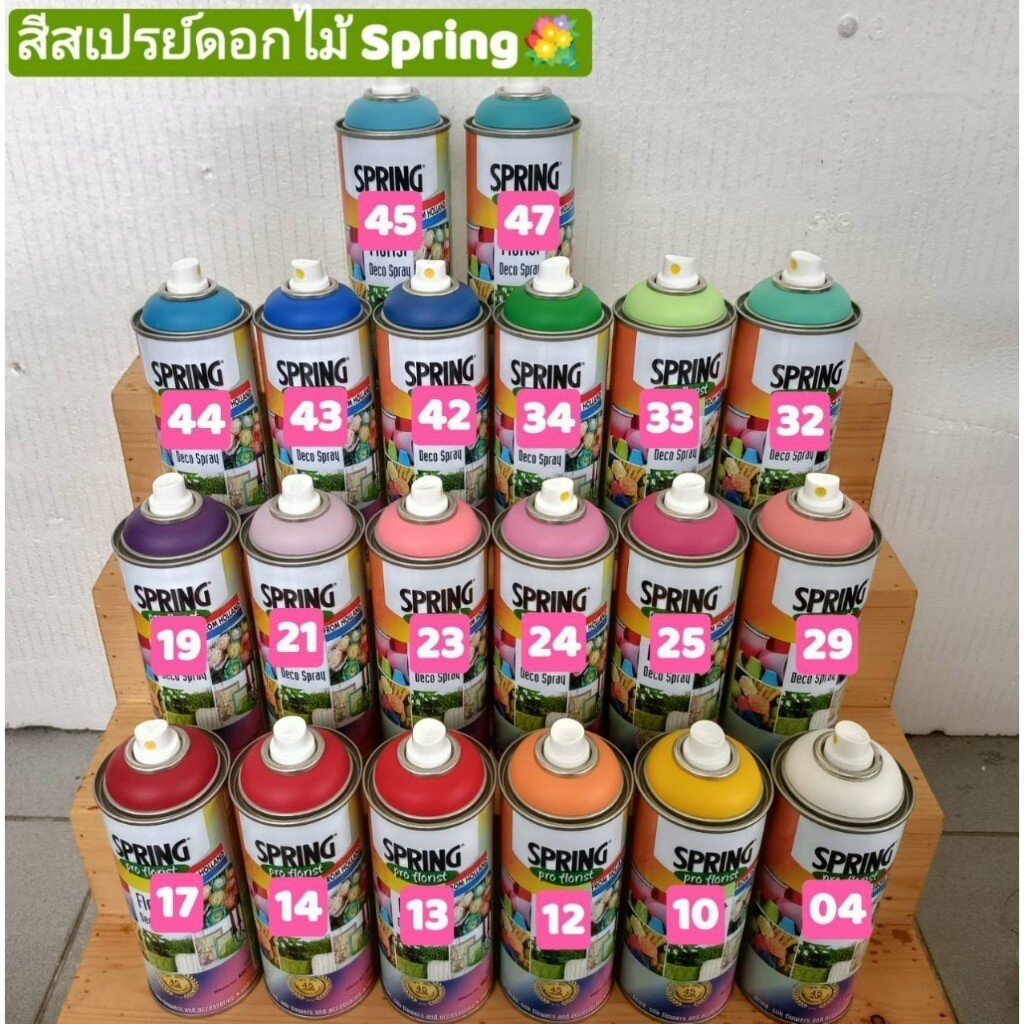 สเปรย์ดอกไม้ Spring พ่นดอกไม้ ใช้ได้ทั้ง ดอกไม้สด ปลอม