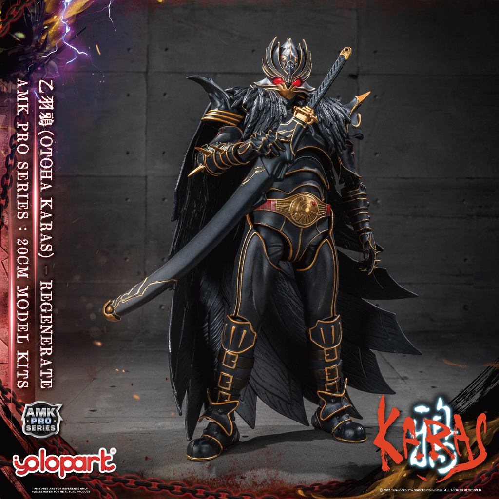 YOLOPARK AMK PRO SeriesRaven KARAS Otohane Karasu New Student Edition