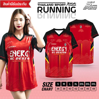 SC Sports เสื้อกีฬา พิมพ์ลายทั้งตัว คอวี ใส่ออกกำลังกาย วิ่ง เที่ยว หรือทำงานก็เท่ รุ่น V01-คละสี