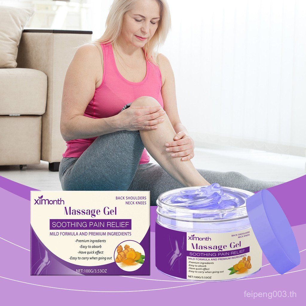 XIMONTH Massage Soothing Gel Gentle Knee Nourishing สบายการประยุกต์ใช้นวด Daily Care