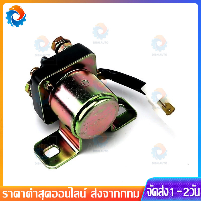 รีเลย์ช่วยสตาร์ท กลม 12V SS-112 EN911012 ยี่ห้อEPINA คุณภาพอย่างดี