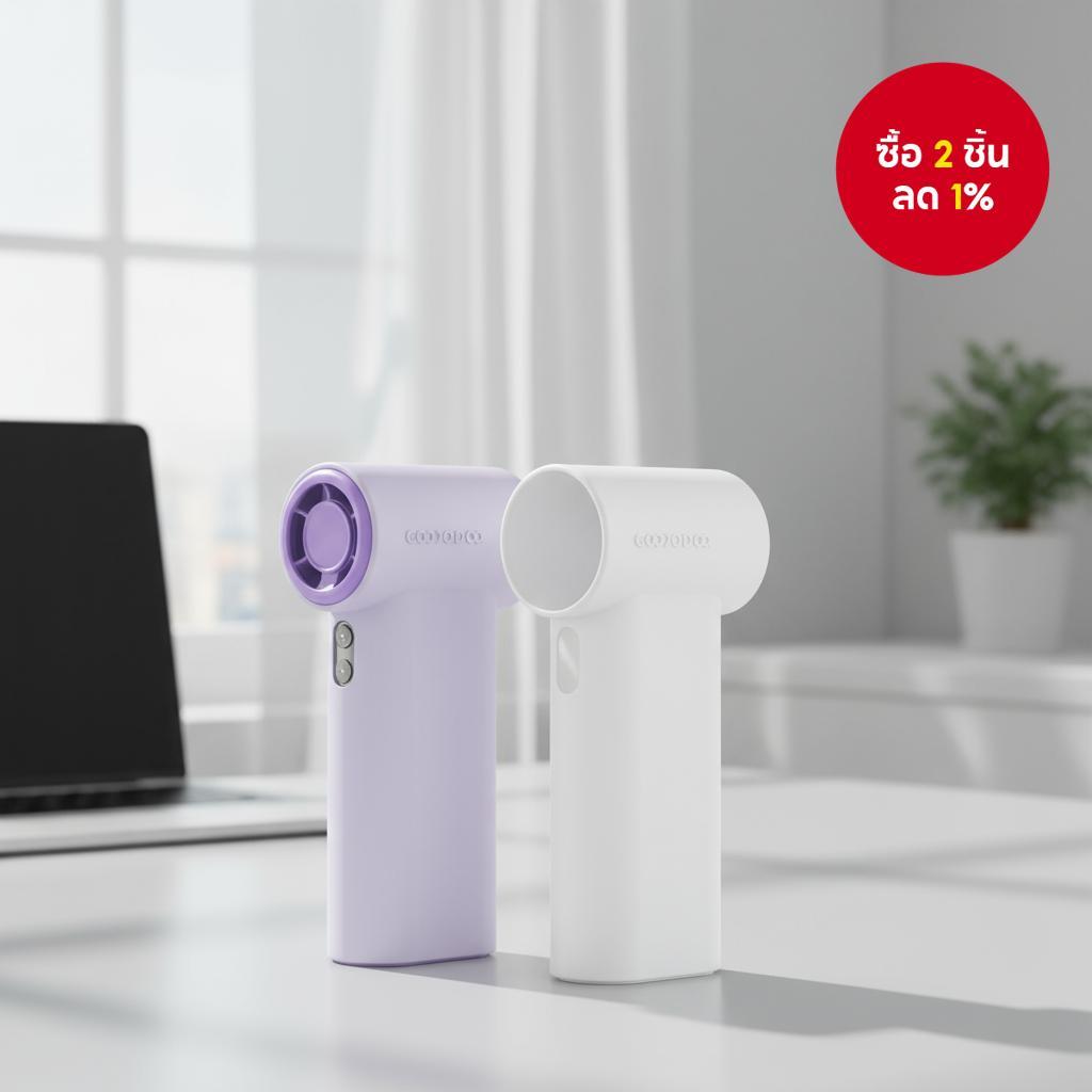 ฝาครอบซิลิโคนล้างทําความสะอาดได้สําหรับ GOOJODOQ GFS007 พัดลมมินิ