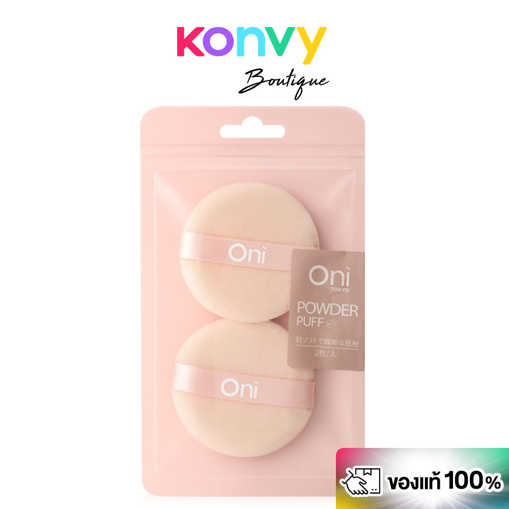 Oni Round Powder Puff 2pcs #Peach Pink พัฟแต่งหน้าทรงกลมโอนิ เนื้อนุ่ม เนียนกริบ ไม่กินเนื้อแป้ง.