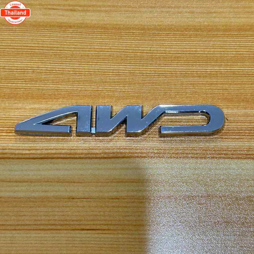 โลโก้ AWD ขนาด 1.5 x 10.5 cm priceต่อชิ้น
