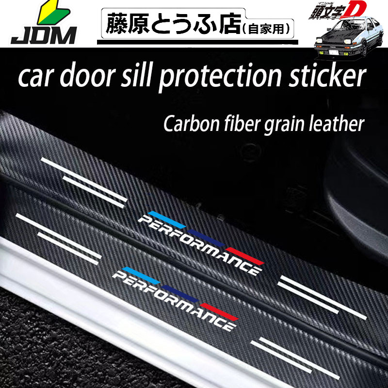 รถประตู Sill สติกเกอร์อุปกรณ์เสริมสําหรับ BMW M Power Performance E46 E39 E90 E36 E60 E34 E30 F30 F1
