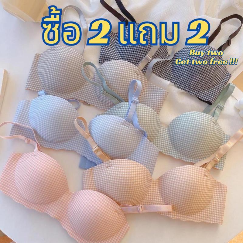 【ซื้อ 2 แถม 2!!!】#195เสื้อชั้นในแฟชั่น เสื้อชั้นในไร้โครง ไร้ขอบ สวมใส่สบาย ลายสก็อตสีพาสเทล น่ารักมาก  สินค้ามีขนาดเล็ก